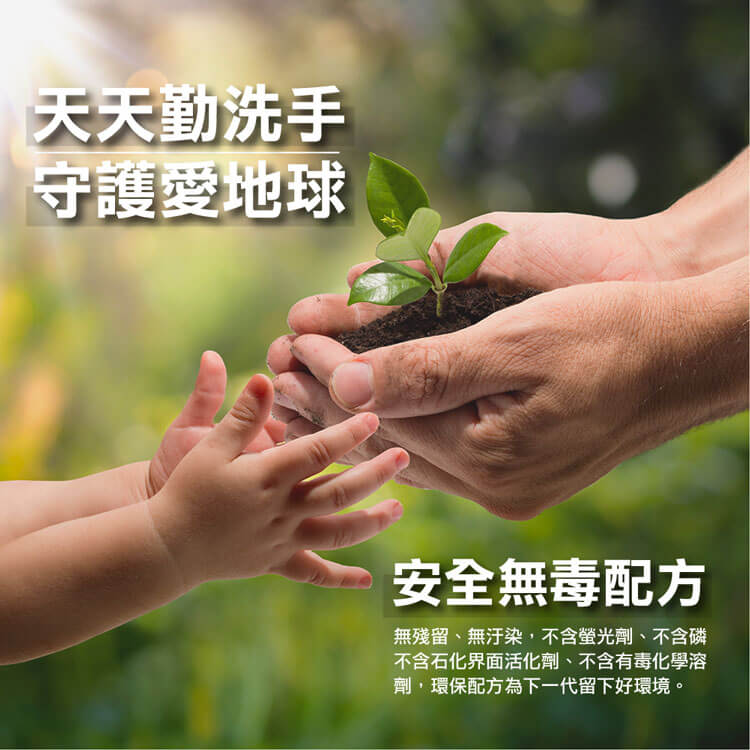 【白人】白人沐浴露1000mlx2入組 【買就送】白人洗手露300mlX1瓶