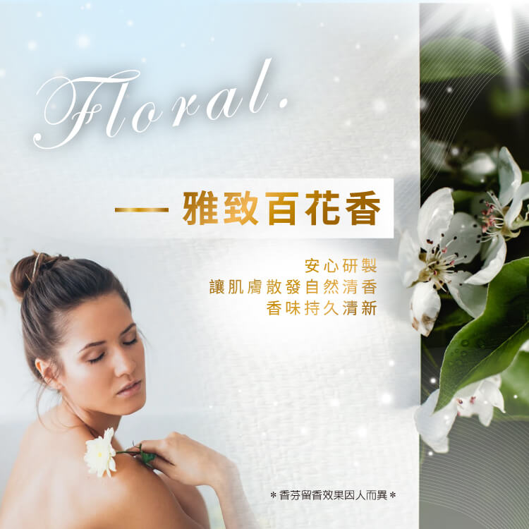 【白人】沐浴露1000ml