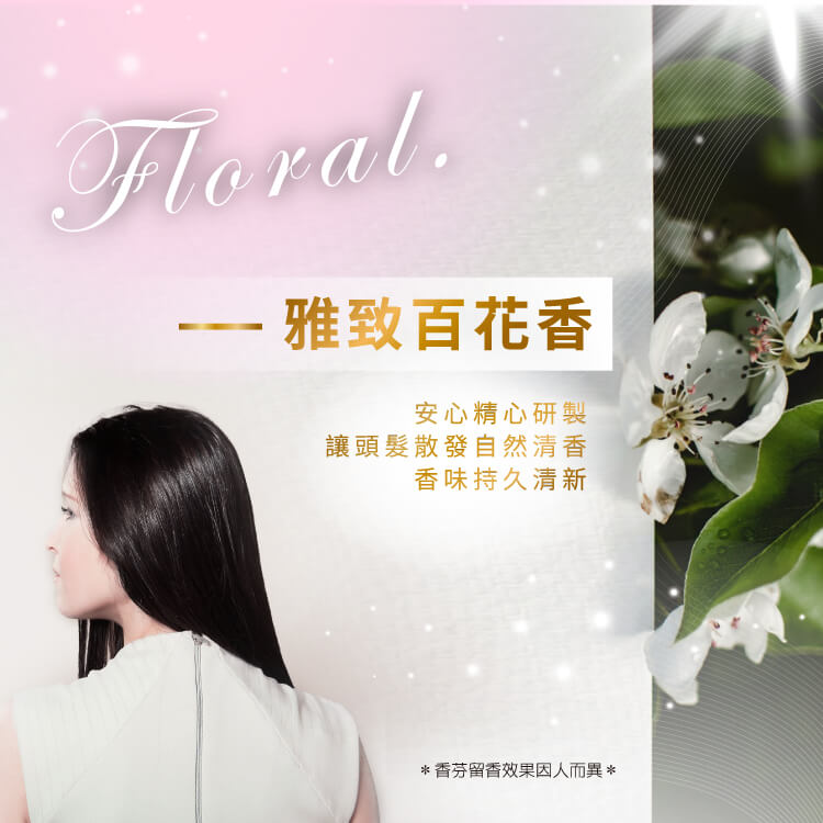 【白人】白人洗髮露1000mlX2瓶 【贈送】白人護膚香皂85gx2個