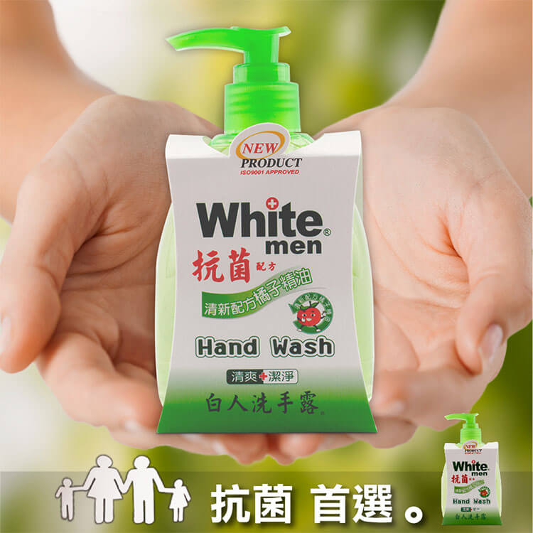 【白人】洗手露300ml(橘子)