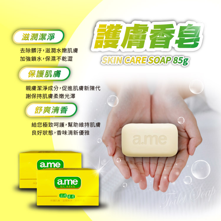 【白人】490禮盒(蜂膠牙膏+刷130gX2+沐浴露300gX1+洗髮露300gX1+香皂85gX2)