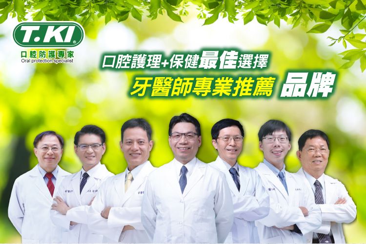 【T.KI】蜂膠漱口水4000ml