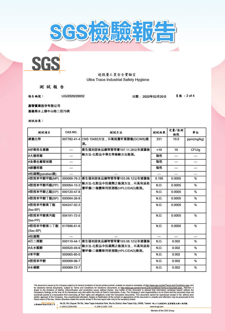 【T.KI】兒童漱口水420mlX1入(草莓)