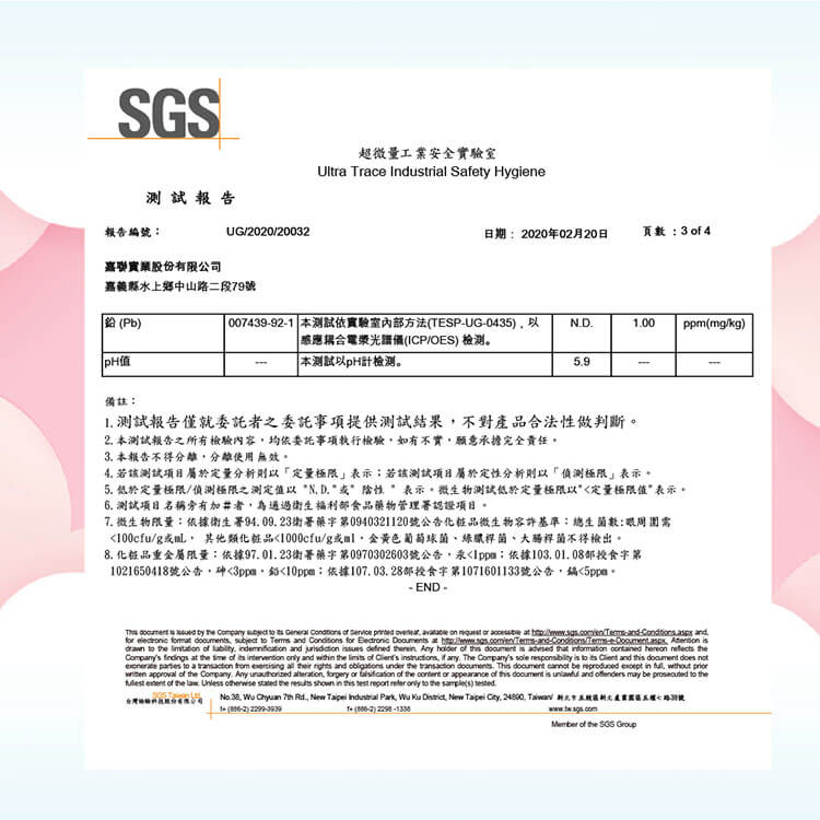 【T.KI】兒童漱口水420mlX1入(草莓)