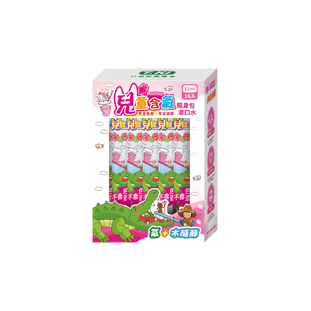 【T.KI】兒童隨身包漱口水12mlX16入(草莓)