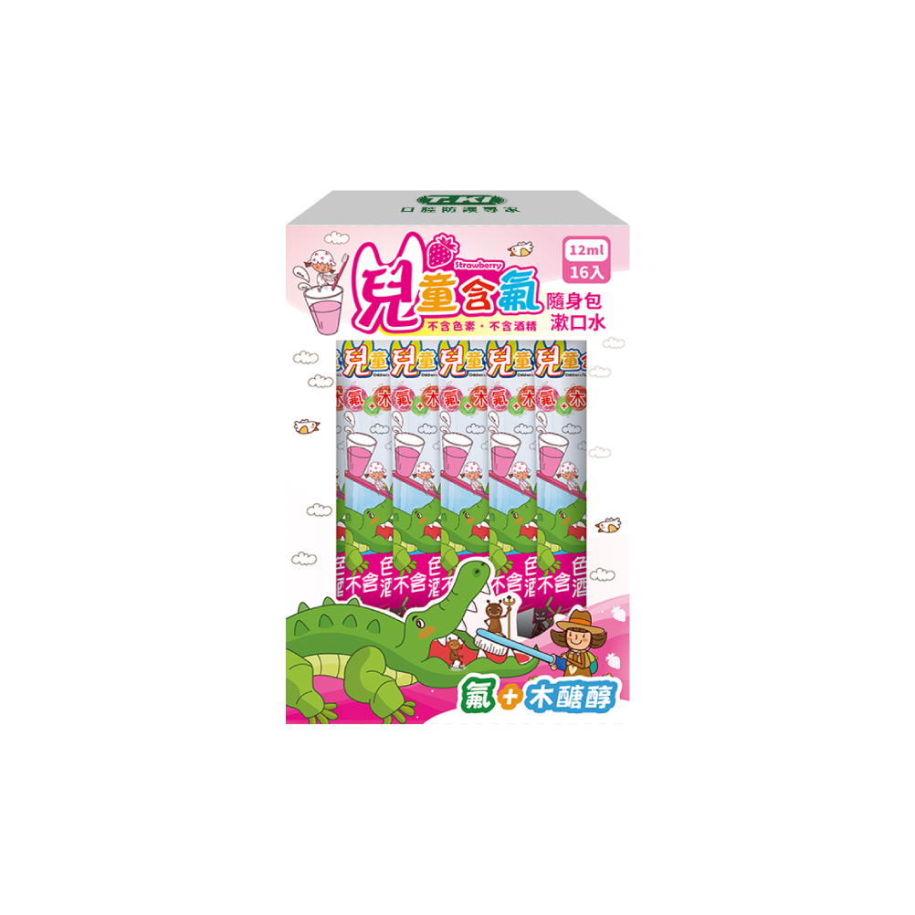 【T.KI】兒童隨身包漱口水12mlX16入 (草莓)