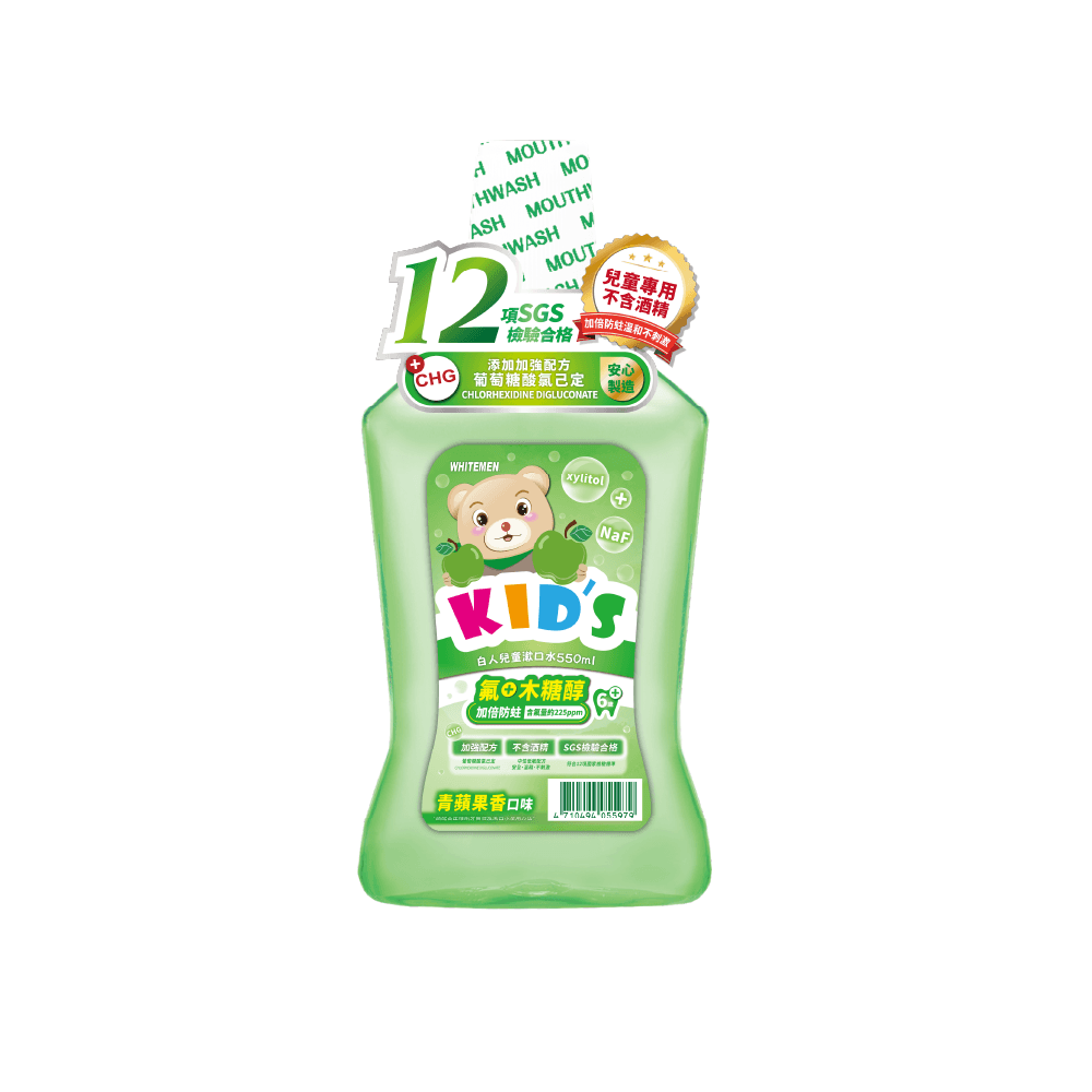 【白人】兒童漱口水550mlX1入(青蘋果)