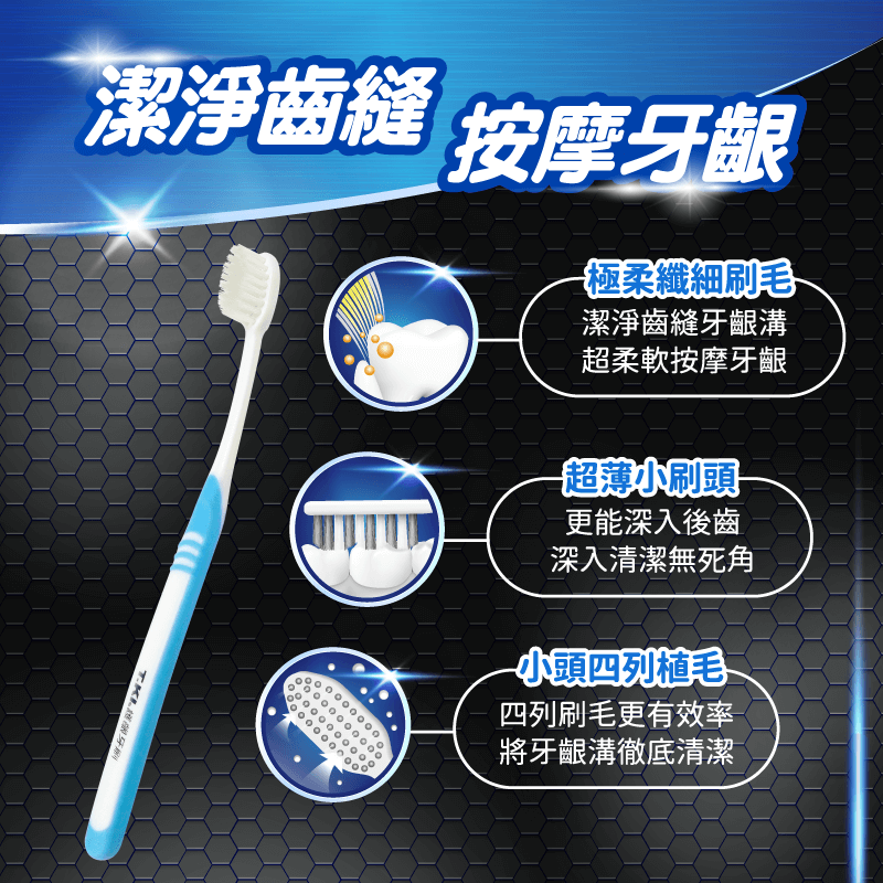 【T.KI】纖細毛護齦牙刷3入組(顏色隨機)