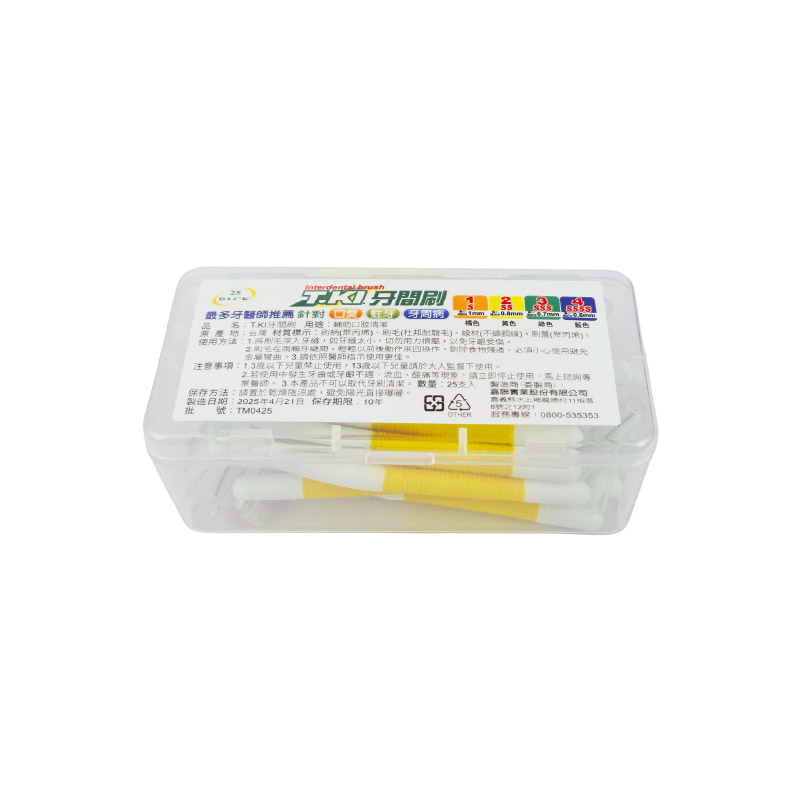 【T.KI】牙間刷25支入SS-黃