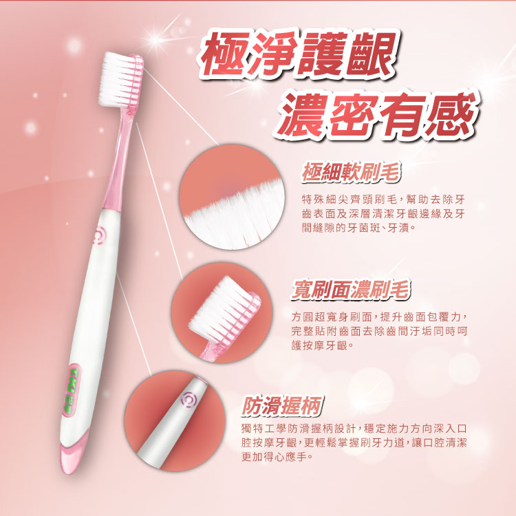 【T.KI】按摩牙刷(買2送1超值組)(顏色隨機)