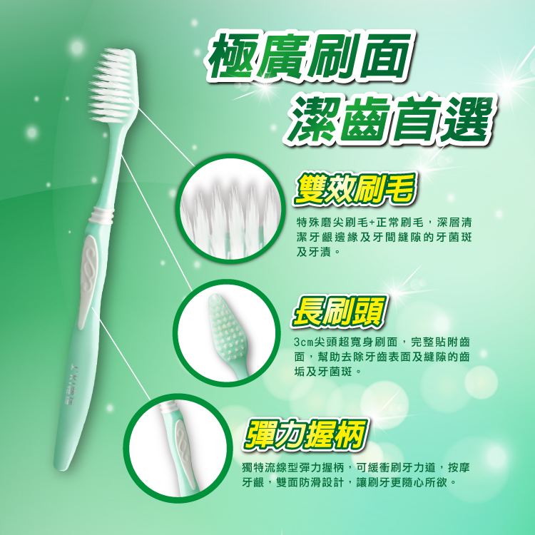【T.KI】精磨細毛護理牙刷(單支)