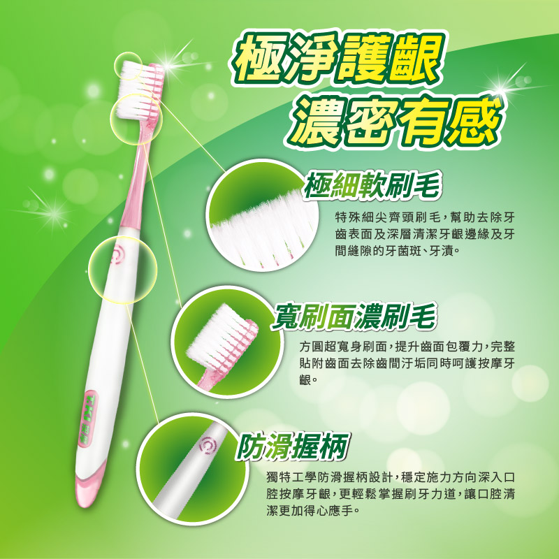 【T.KI】按摩牙刷8支入