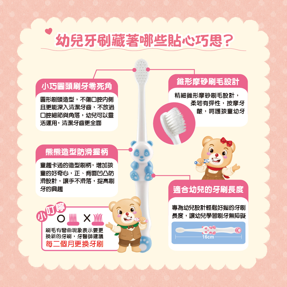 【白人】兒童牙刷8入(桶裝)【NEW新品上市】
