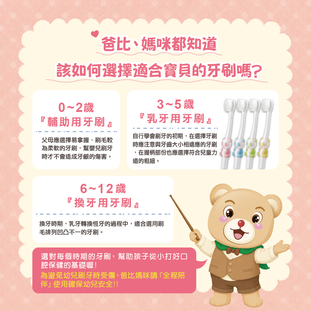 【白人】兒童牙刷8入(桶裝)【NEW新品上市】