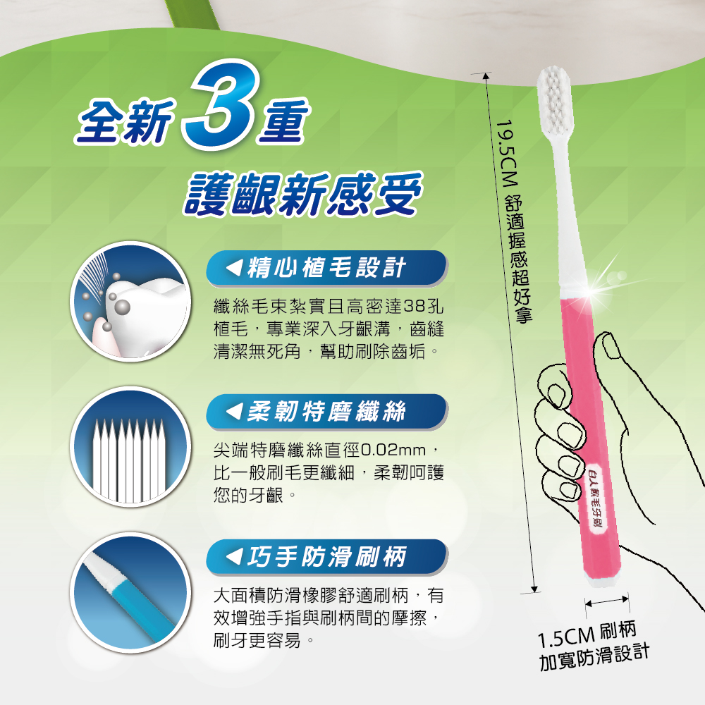 【白人】軟毛牙刷8入(桶裝)【NEW新品上市】