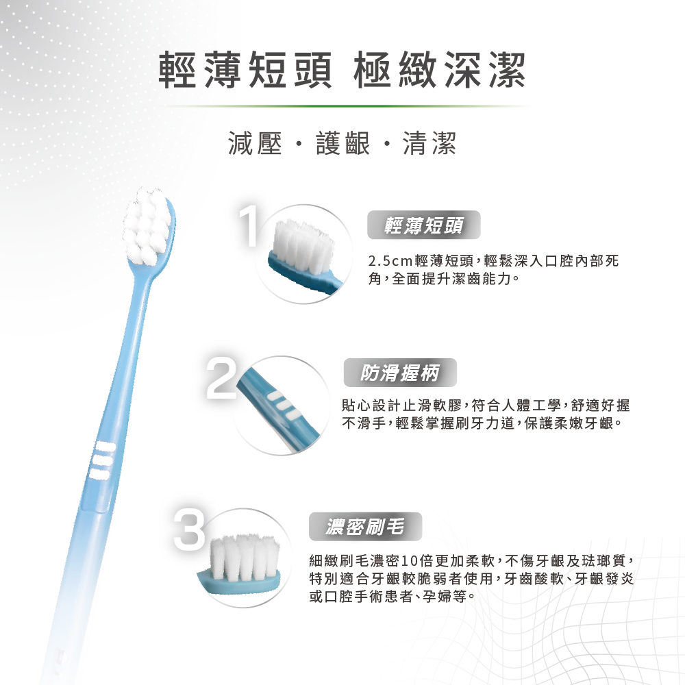 【白人】短頭牙刷(單支)(顏色款式隨機出貨)
