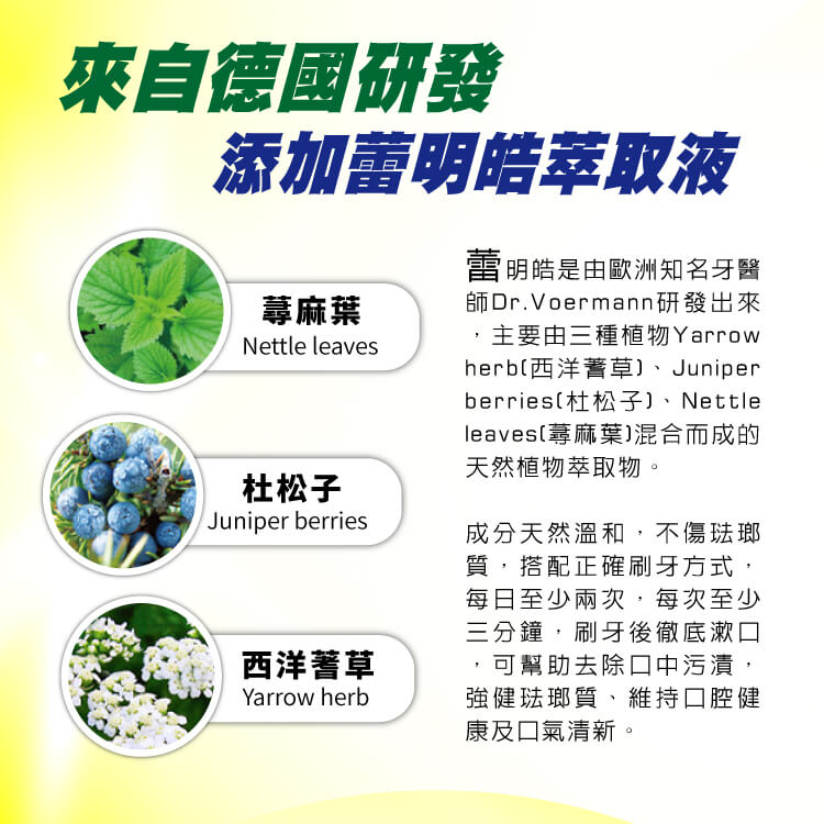 【白人】抗酸痛牙膏150gX2入組