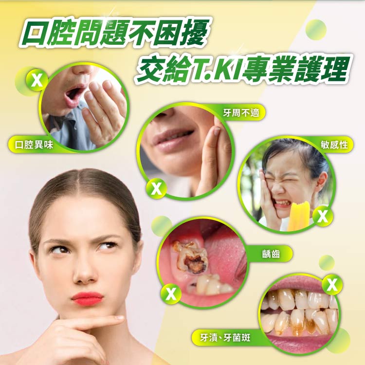 【T.KI】蜂膠牙膏100g