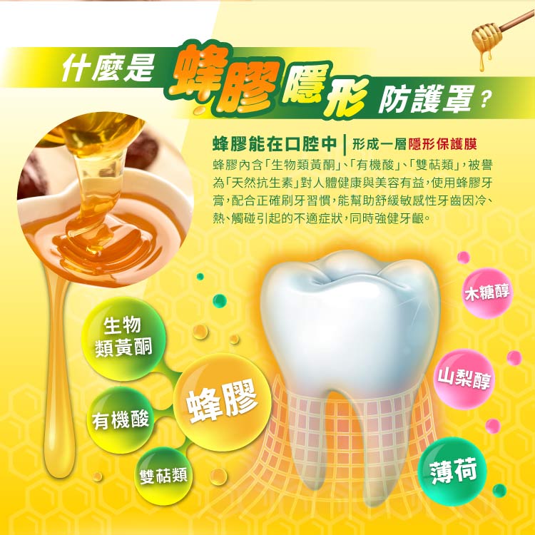 【T.KI】蜂膠牙膏100g