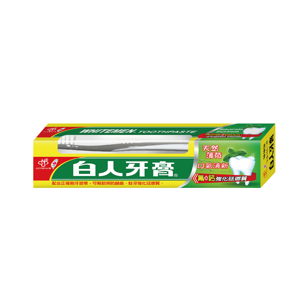【白人】雙氟雙鈣牙膏牙刷組160g