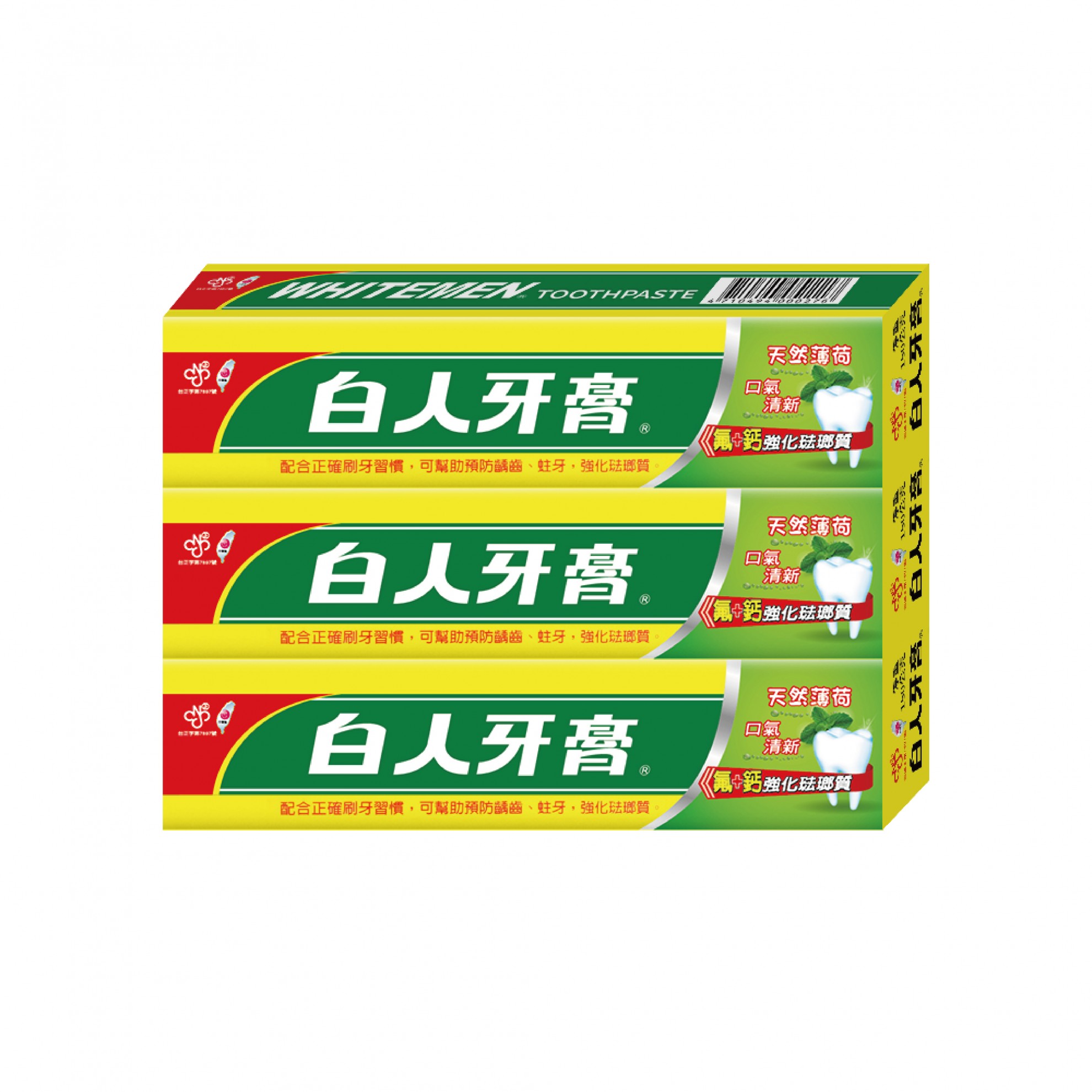 【白人】雙氟雙鈣牙膏150gX3入組