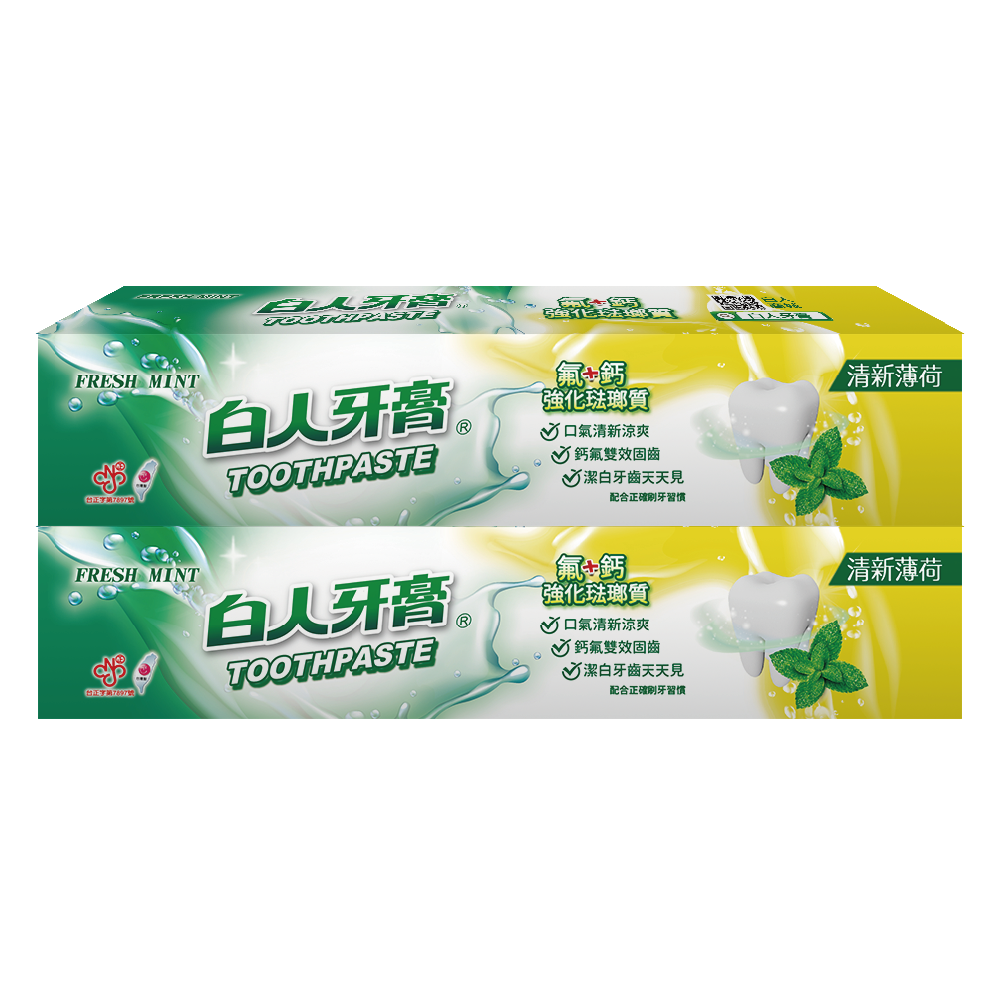【白人】雙氟鈣牙膏200gX2入