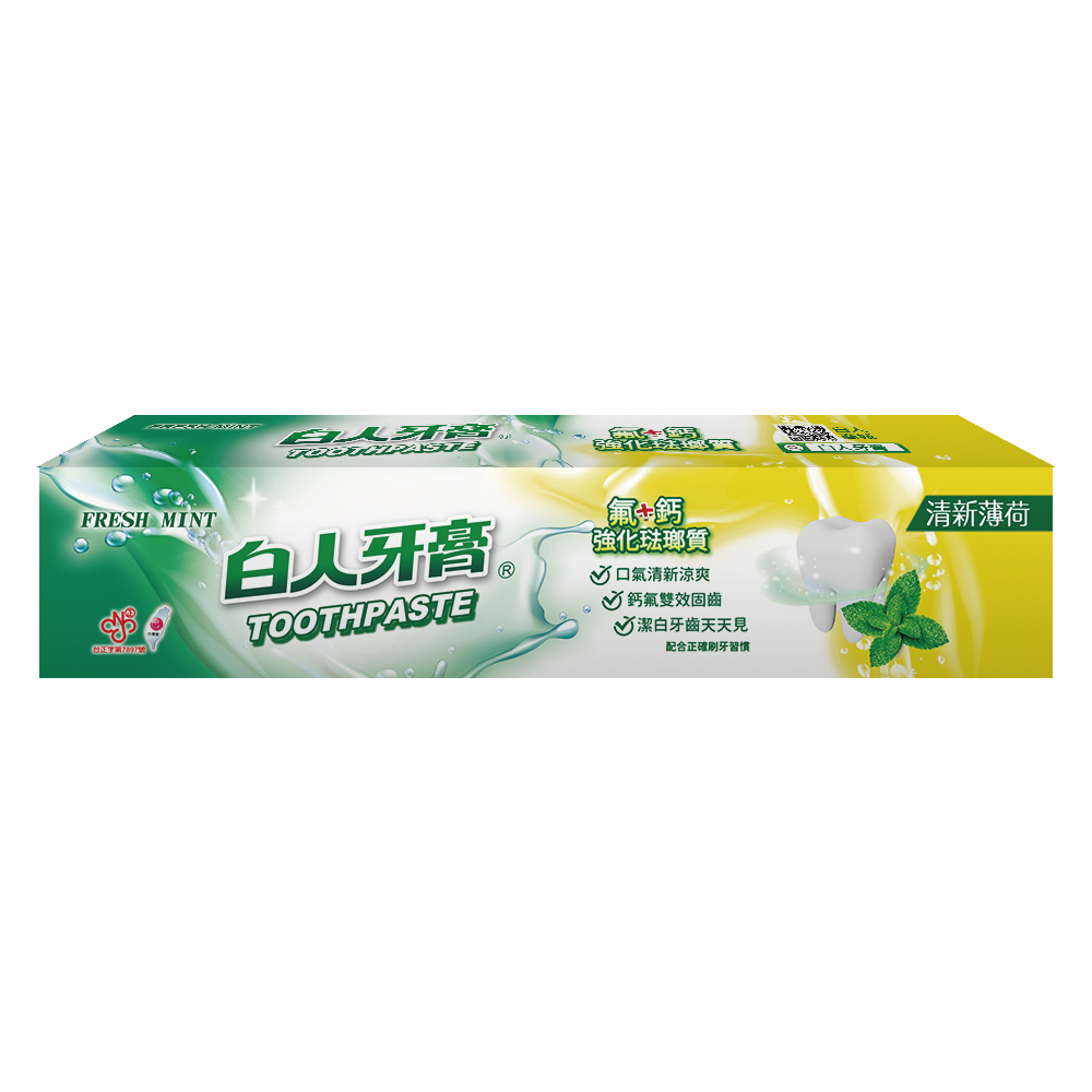 【白人】雙氟鈣牙膏200g