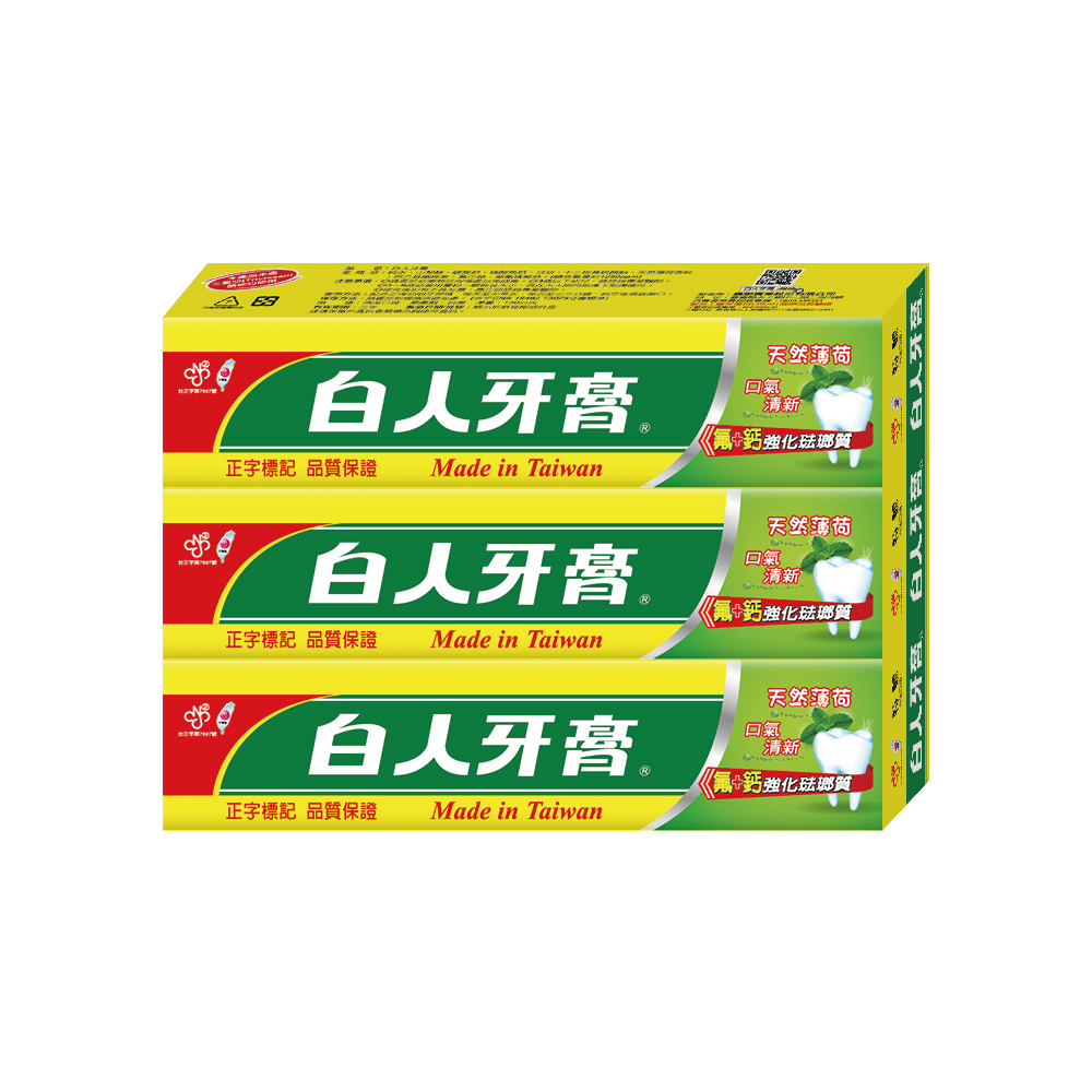 【白人】雙氟鈣牙膏130gX3入組