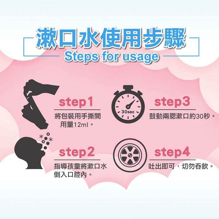 【T.KI】兒童漱口水420mlX1入(青蘋果)