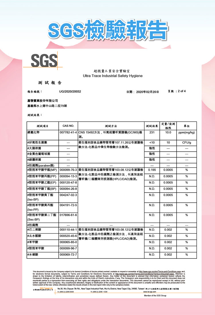 【T.KI】兒童漱口水420mlX1入(青蘋果)