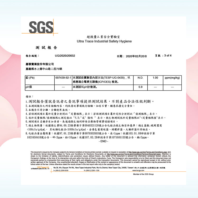 【T.KI】兒童漱口水420mlX1入(青蘋果)