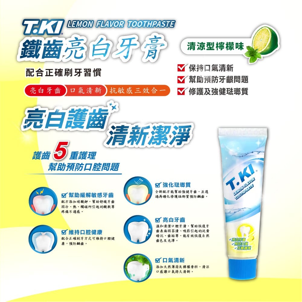 【T.KI】口腔護理組X1入(男士專用)