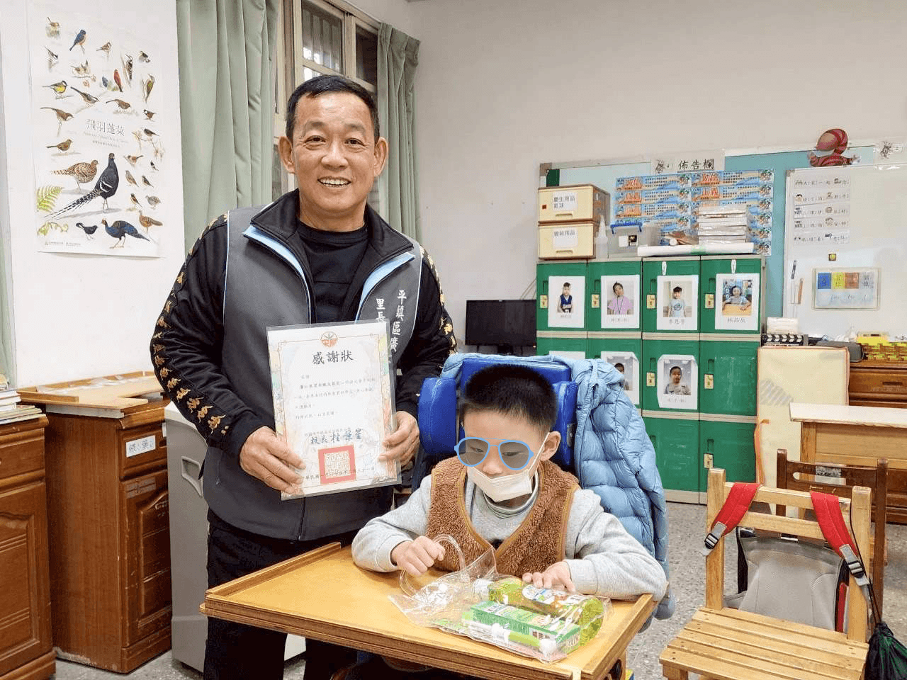 永續微笑 永續微笑