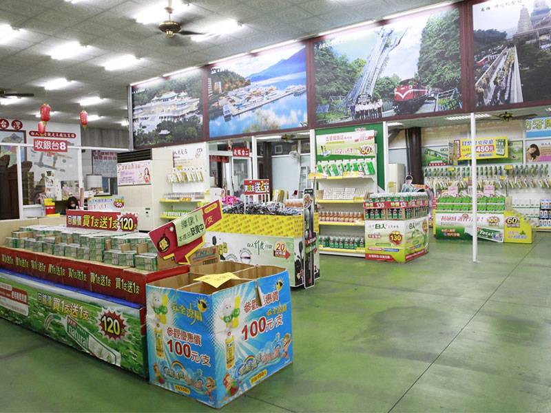 觀光工廠 參觀部