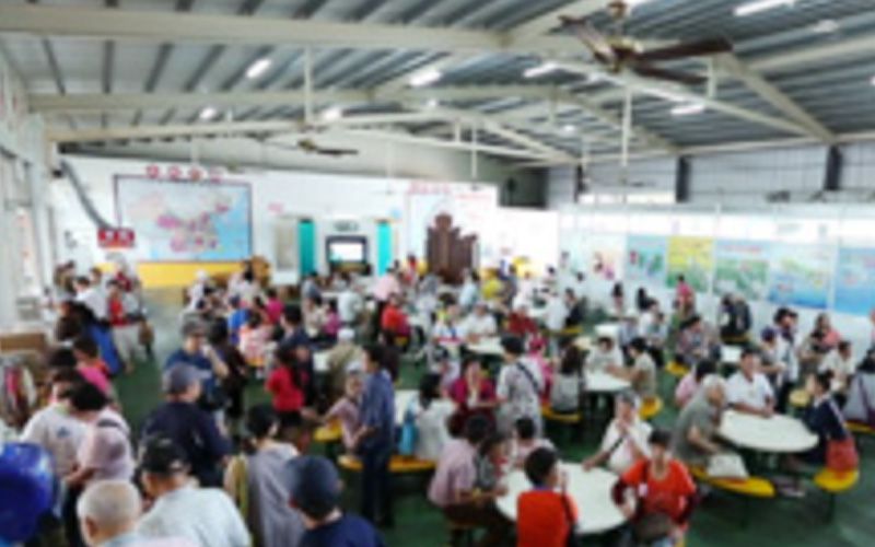 觀光工廠 觀光工廠