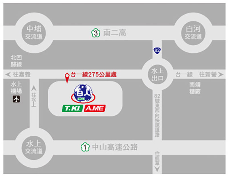 觀光工廠 觀光工廠