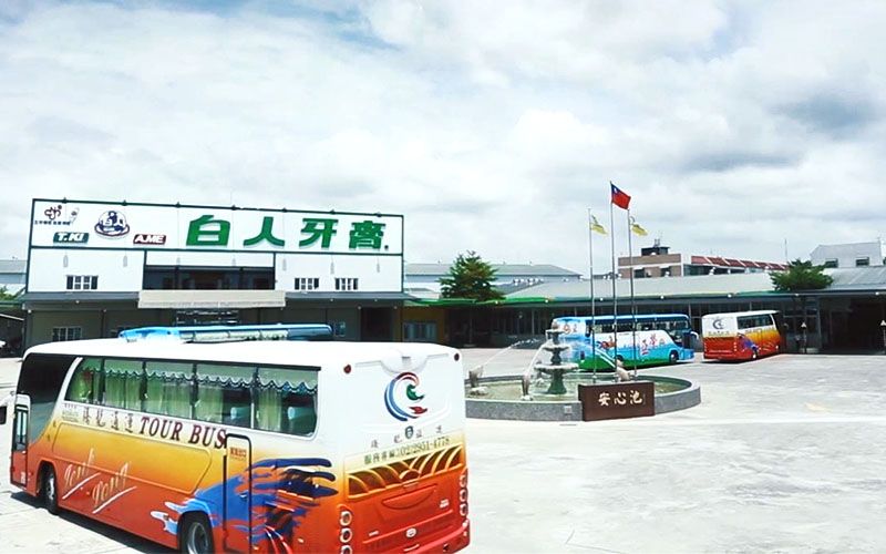 觀光工廠 觀光工廠
