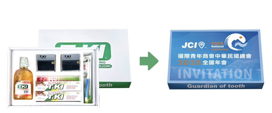 禮盒系列客製