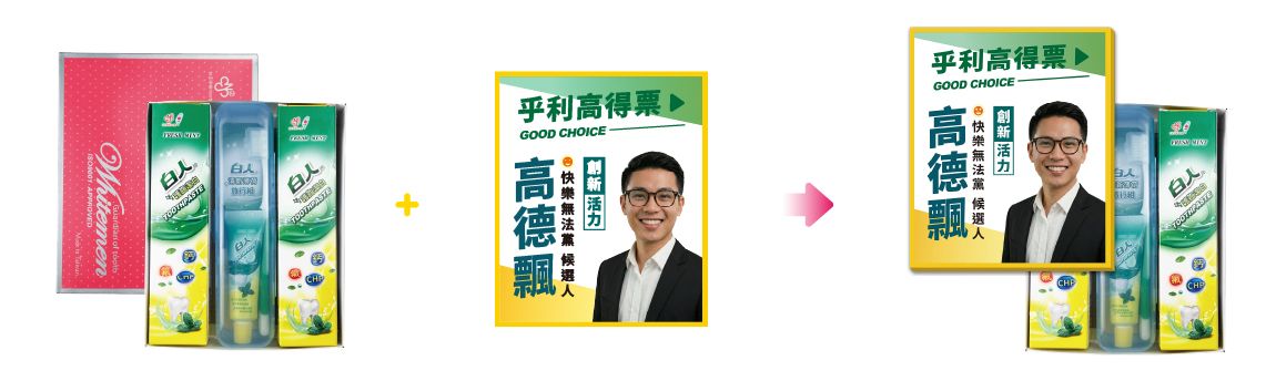 各式禮盒